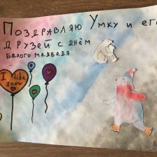 Варя Максимовна Дмитриева