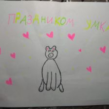 Полина Романовна Гасанова