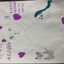 Мария Викторовна Иванова в конкурсе «С праздником, Умка!»