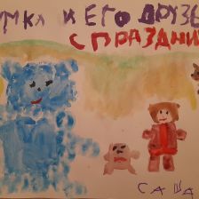 Саша Денисович Черепов