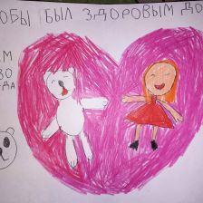 Катя и Мама