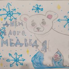 Варвара Алексеевна Пышная