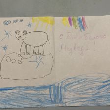 Алина Камбегова в конкурсе «С праздником, Умка!»