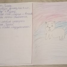 Ариша Томина в конкурсе «С праздником, Умка!»