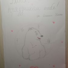 Есения Викторовна Ерохова