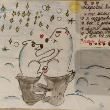 Елизавета Алексеевна Марусева в конкурсе «С праздником, Умка!»