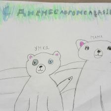 Анна Алексеевна Мочалова