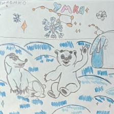 Димон Александрович Диденко