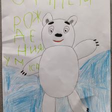 Андрей Александрович Зебзеев