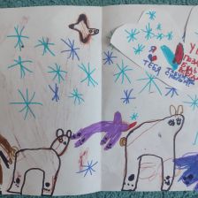 Светлана Витальевна Кочеткова в конкурсе «С праздником, Умка!»