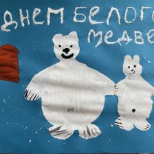 София Руслановна Терехова в конкурсе «С праздником, Умка!»