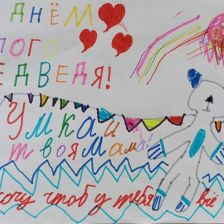 Ильяс Залимович Габуев