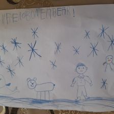 Виктория Валерьевна Бондаренко