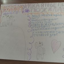 Артём Максимович Лебедев