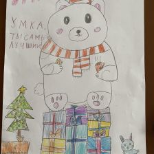 Надия Габасовна Настуева