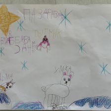 Злата Андреевна Селиванова