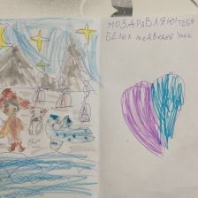 Стефания Мажарова в конкурсе «С праздником, Умка!»