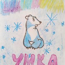 Алёна Петрова