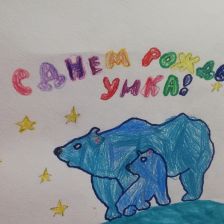 Анастасия Александровна Смольянина