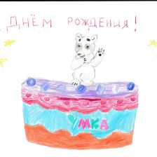 Полина Дмитриевна Андреева