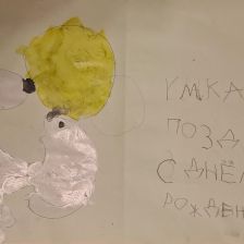 Иван Малышкин