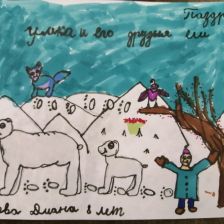 Диана Вадимовна Мрясова