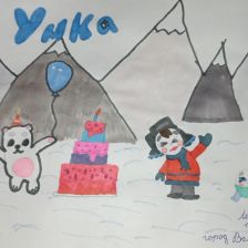 Эмилия Андреевна Лебзак