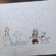 Оля в конкурсе «С праздником, Умка!»