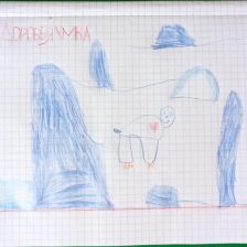 Семён Сергеевич Мутьев в конкурсе «С праздником, Умка!»