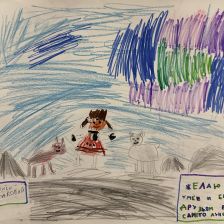 Алиса Александровна Колпакова в конкурсе «С праздником, Умка!»