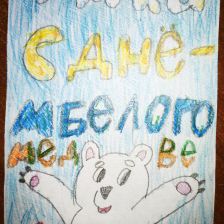 Кира Александровна Бондаренко