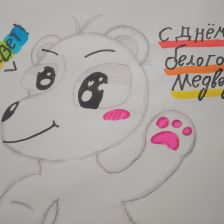 Ева Андреевна Трошина