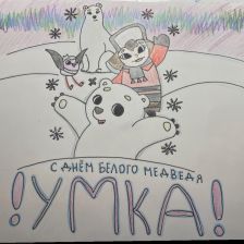 Александра Дмитриевна Кондратьева