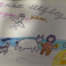 Анастасия Александровна Леонова