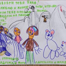 Ульяна Дмитриевна Шабалина в конкурсе «С праздником, Умка!»