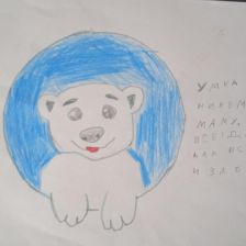 Анастасия Николаевна Кириллова