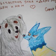 Софья Артемовна Ершова в конкурсе «С праздником, Умка!»