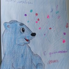 Арина Витальевна Карабабаян