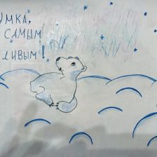 Василиса Евгеньевна Мещерякова