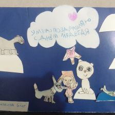 Anna Sergeevna Panichkina