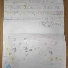 Ксения Александровна Гусева