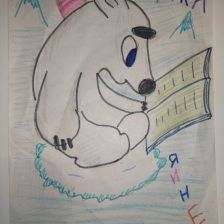 Елизавета Харцыз