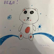 Софья Михайловна Наклейщикова