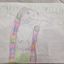 София Александровна Васильева