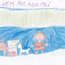 Талдыкина Наталия