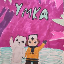 Анна Максимовна Тарасова