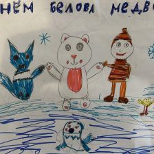 Люба Наклейщикова