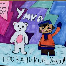 Амира Дамировна Булатова