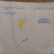 Светослав Андреевич Яровой