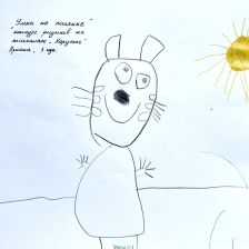 Ариана Павленко